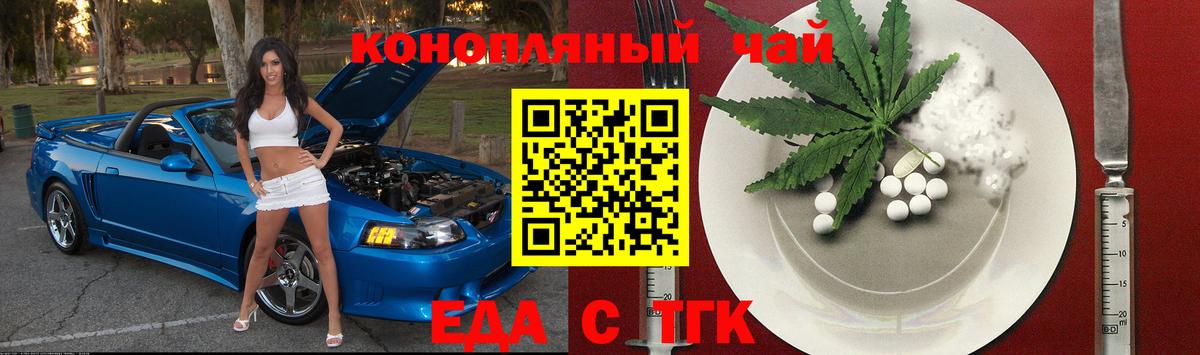 ТГК  НБОМе  ЭКСТАЗИ  МЕТ  МАРИХУАНА  Мефедрон кристаллы  Семёнов  Вход с VPN  MDMA  COCAIN  Гашиш 