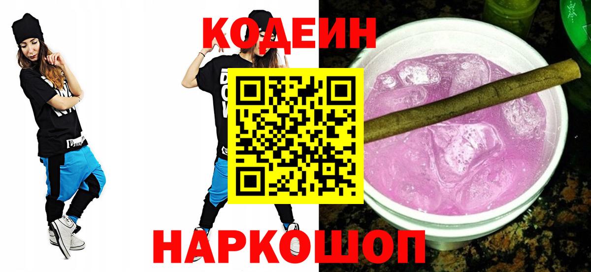 APVP Семёнов