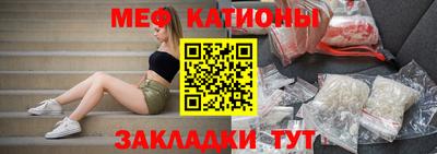 молекула духа Рузаевка