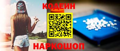 кокаин колумбия Рыбинск