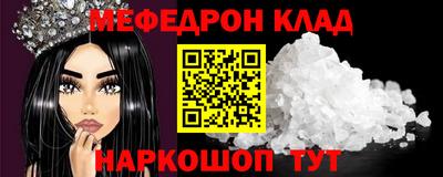 молекула духа Рузаевка