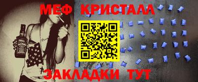 молекула духа Рузаевка