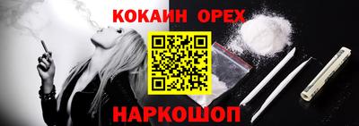 кокаин колумбия Рыбинск