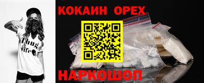 молекула духа Рузаевка