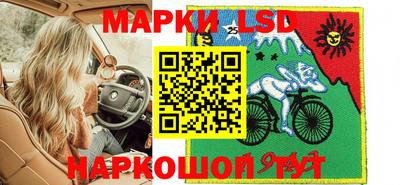 молекула духа Рузаевка