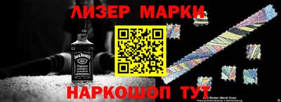 молекула духа Рузаевка