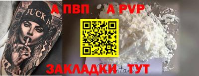 тгк Рязань