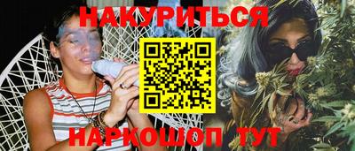 молекула духа Рузаевка
