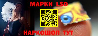 молекула духа Рузаевка
