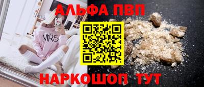 молекула духа Рузаевка