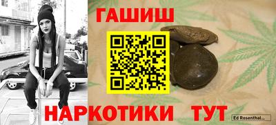 молекула духа Рузаевка