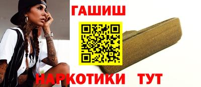 молекула духа Рузаевка