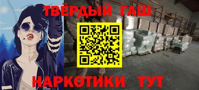 молекула духа Рузаевка