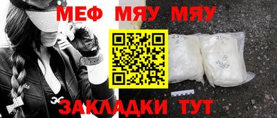 молекула духа Рузаевка