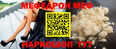 молекула духа Рузаевка