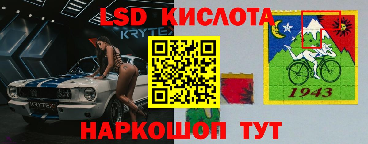 Семёнов  LSD-25 экстази кислота  Лсд 25 экстази  Вход с VPN 