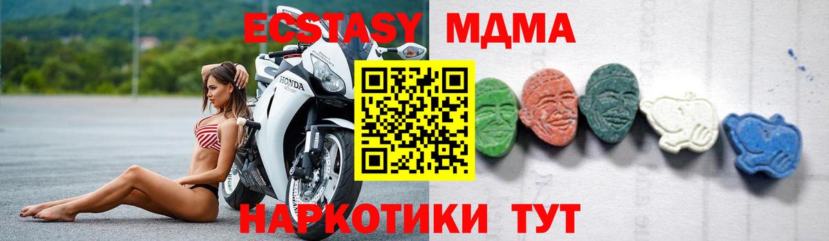 Семёнов  МДМА VHQ  Вход с VPN  MDMA VHQ 