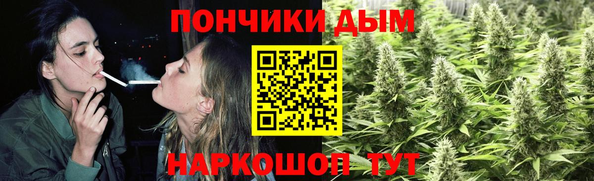 Каннабис планчик  Канабис семена  Вход с VPN  Семёнов  Марихуана конопля 