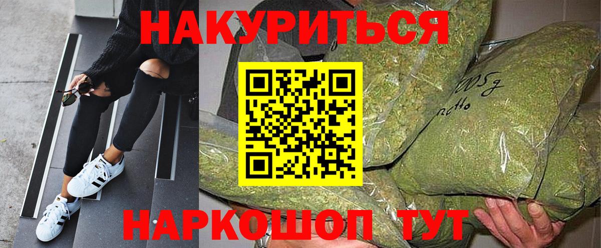 Бошки марихуана MAZAR Семёнов